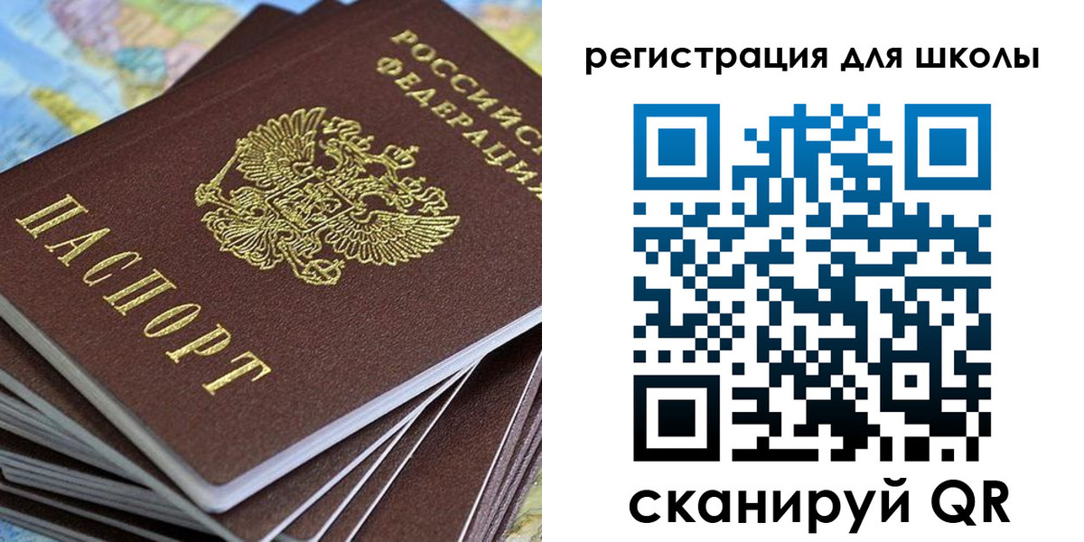 временная регистрация недорого в Уяре
