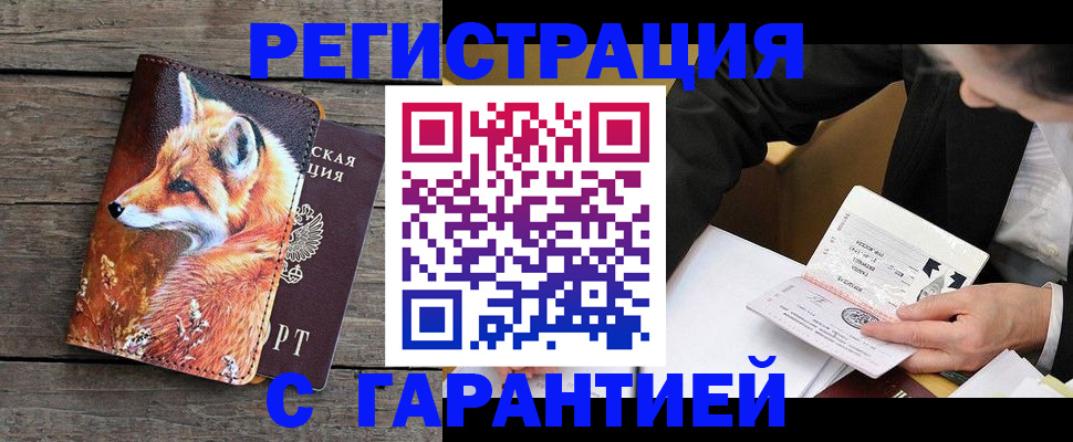 регистрация для дет. сада в Уяре